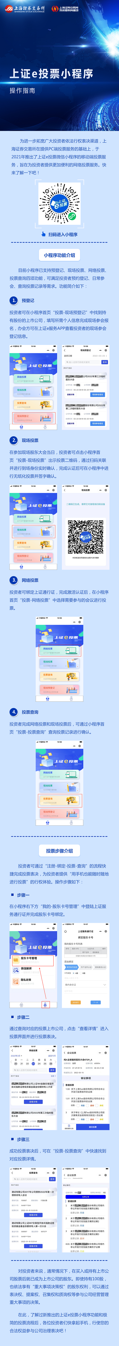 红世一足·首页(接待您)
