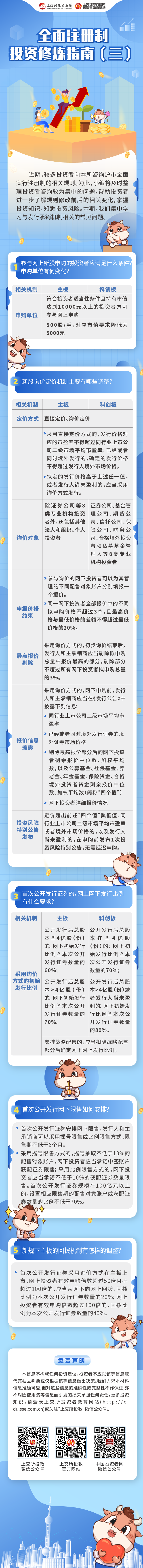 红世一足·首页(接待您)