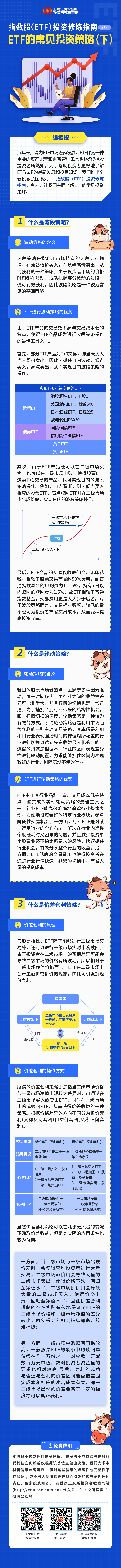 红世一足·首页(接待您)